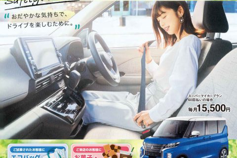 eK X space 試乗会